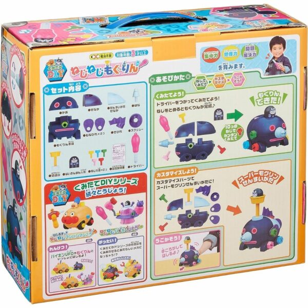 Sega Toys Anpanman Buildable DIY Screwing Mogurin (2017) Koleksi Terbaik