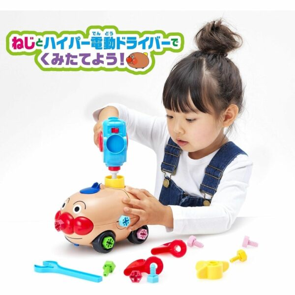 Sega Toys Anpanman Kumitate DIY Nose Punch! Screw Screw Anpanman Gou (2020) Koleksi Terbaik