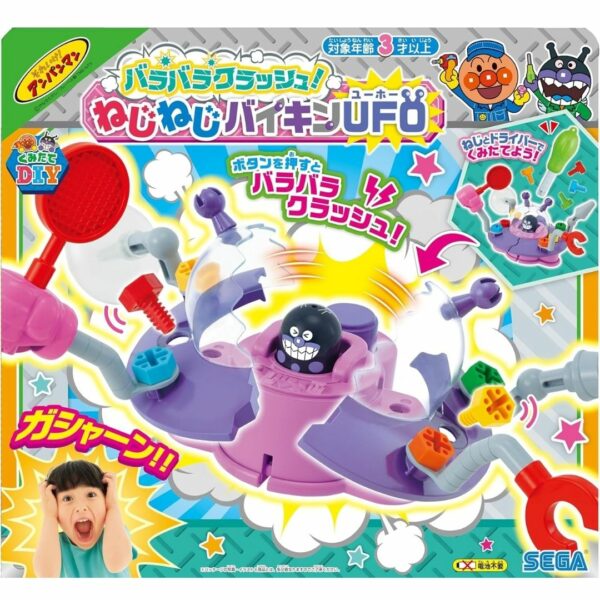 Sega Toys Anpanman Kumitate DIY Breakaway Crush! Screw Screw Bikin UFO (2023) Koleksi Terbaik