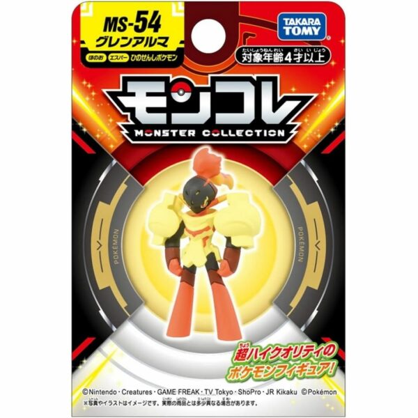 Takara Tomy MS-54 Pokemon Moncolle Glen Arma Koleksi Terbaik