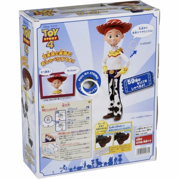 Toy Story 4 Real Size Talking Figure Jessie Koleksi Terbaik