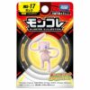 Takara Tomy MS-17 Pokemon Moncolle Mew