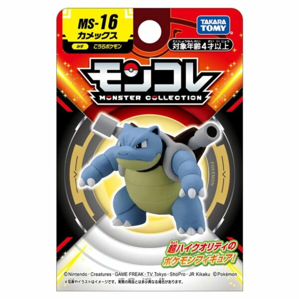 Takara Tomy MS-16 Pokemon Moncolle Blush