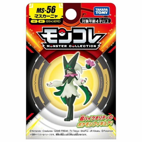 Takara Tomy MS-56 Pokemon Moncolle Muscagna