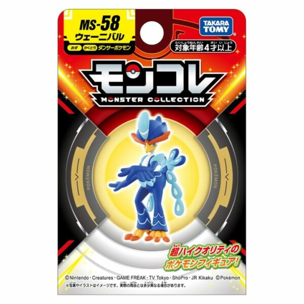 Takara Tomy MS-58 Pokemon Moncolle Wenival