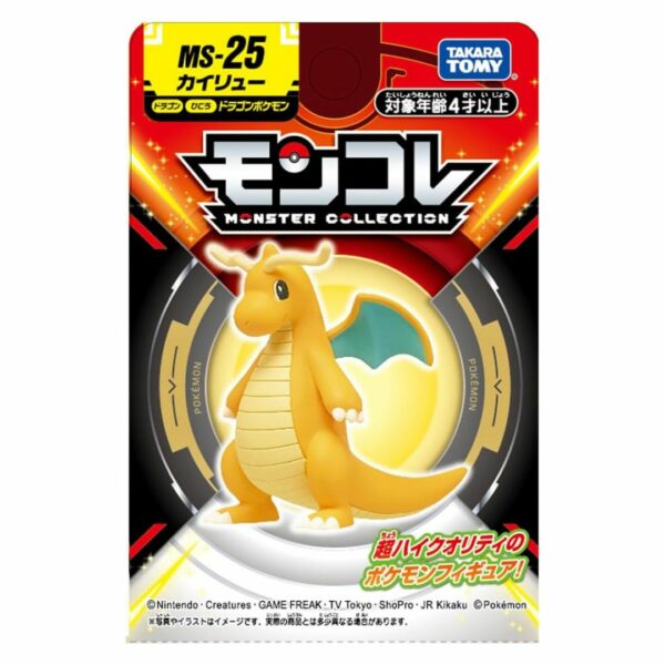 Takara Tomy MS-25 Pokémon Moncolle Kailyu