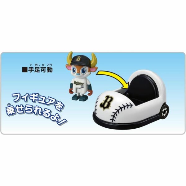 Takara Tomy Tomica Professional Baseball Tomica Orix Buffaloes Mascot