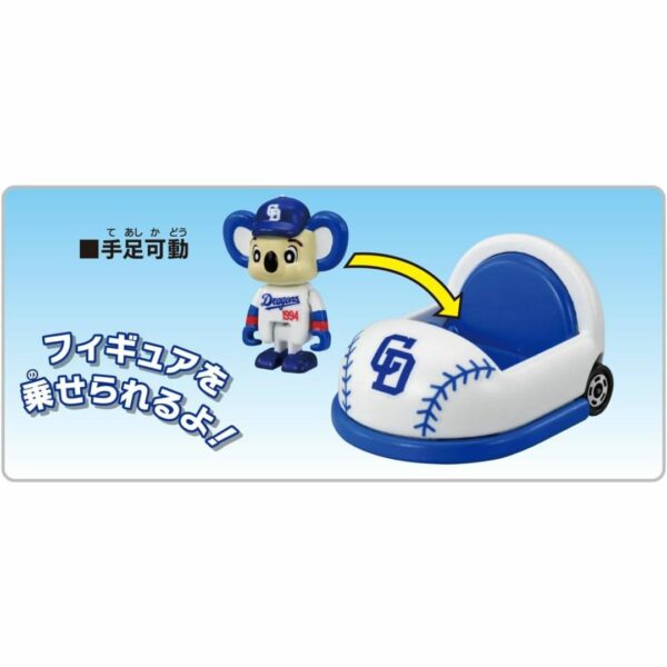 Takara Tomy Tomica Professional Baseball Tomica Chunichi Dragons Mascot