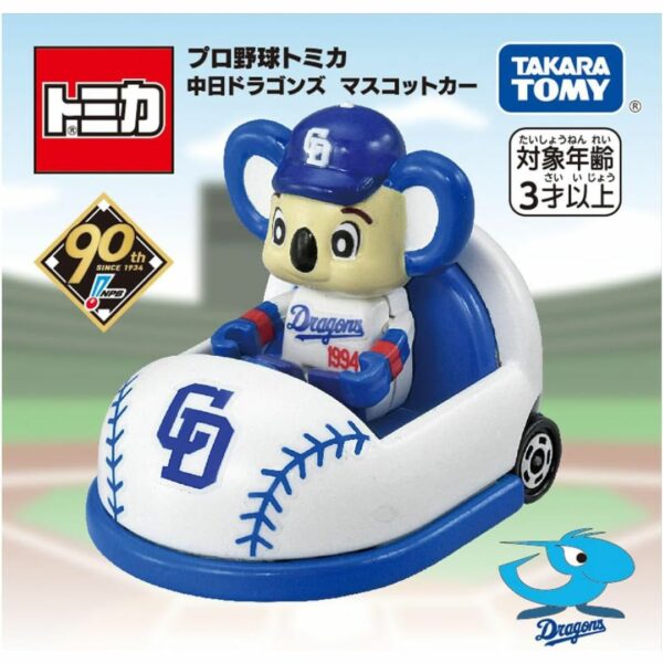 Takara Tomy Tomica Professional Baseball Tomica Chunichi Dragons Mascot