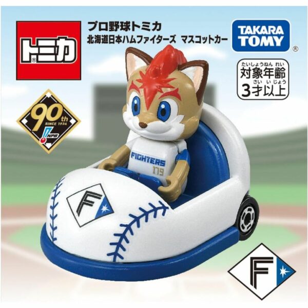 Takara Tomy Tomica Professional Baseball Tomica Hokkaido Nippon Ham Fighters Mascot