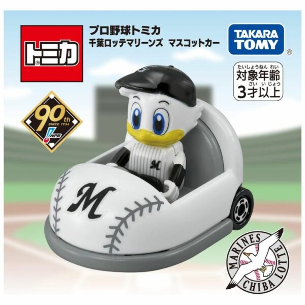 Takara Tomy Tomica Professional Baseball Tomica Chiba Lotte Marines Mascot