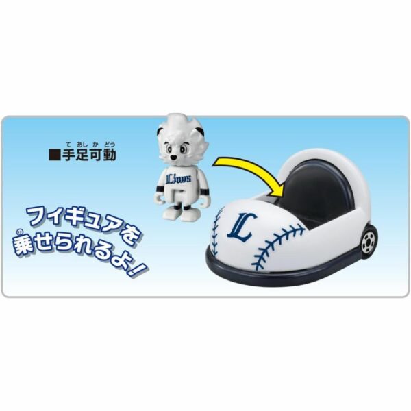 Takara Tomy Tomica Professional Baseball Tomica Saitama Seibu Lions Mascot