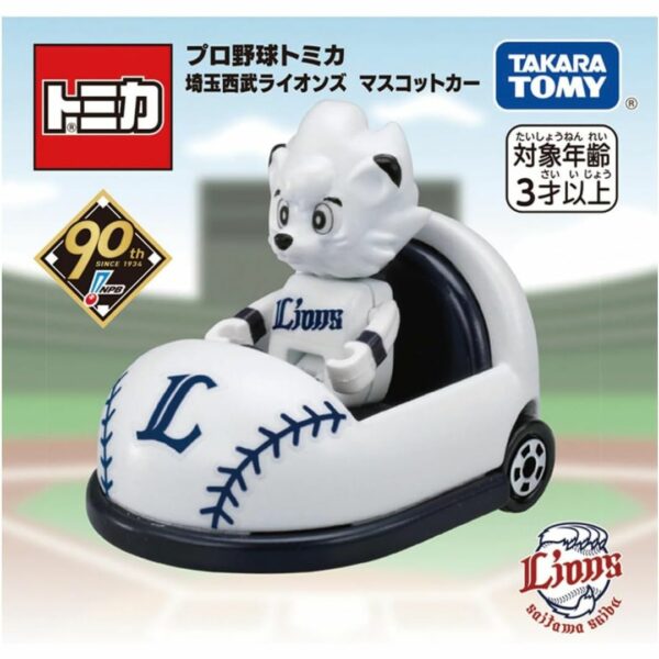 Takara Tomy Tomica Professional Baseball Tomica Saitama Seibu Lions Mascot