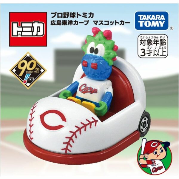 Takara Tomy Tomica Professional Baseball Tomica Hiroshima Toyo Carp Mascot