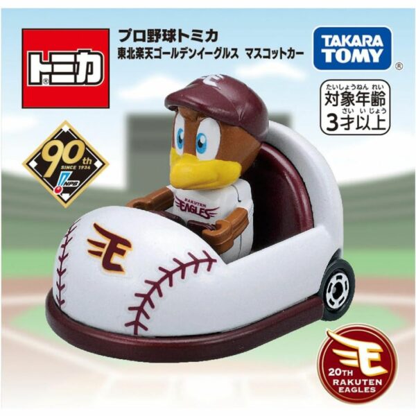 Takara Tomy Tomica Professional Baseball Tomica Tohoku Rakuten Golden Eagles Mascot