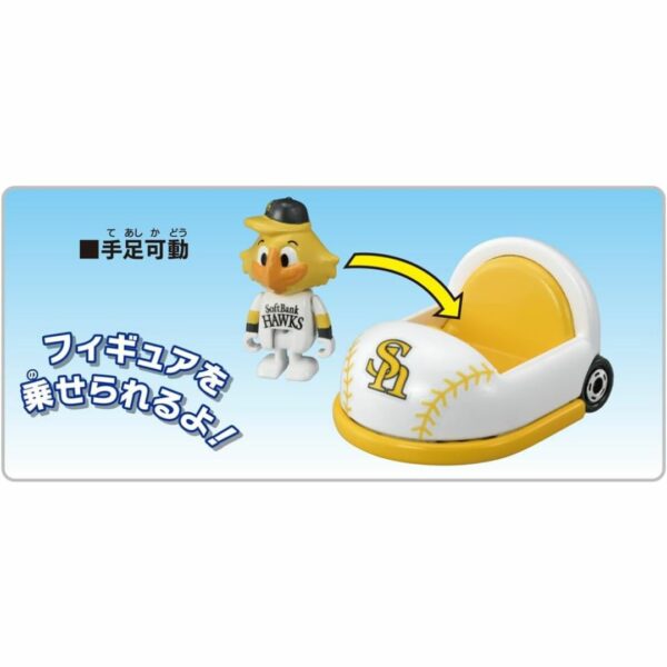 Takara Tomy Tomica Professional Baseball Tomica Fukuoka Softbank Hawks Mascot