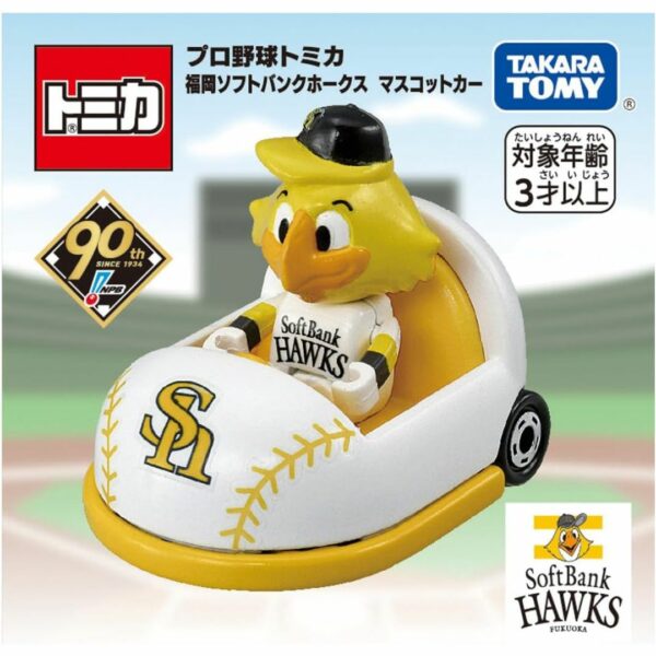 Takara Tomy Tomica Professional Baseball Tomica Fukuoka Softbank Hawks Mascot