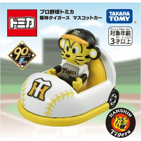 Takara Tomy Tomica Professional Baseball Tomica Hanshin Tigers Mascot