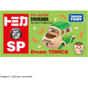 Takara Tomy Tomica Dream Tomica SP Chiikawa Kurimanju