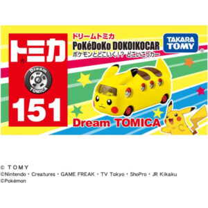 Takara Tomy Tomica Dream Tomica No. 151 Where to Go with Pokémon!?