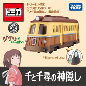 Takara Tomy Tomica Dream Tomica Ghibli Full 03 Spirited Away Kaihara Electric Railway