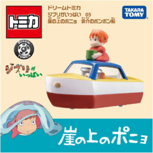 Takara Tomy Dream Tomica Ghibli Full 05 Ponyo on the Cliff Sosuke Pom Boat