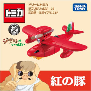 Takara Tomy Tomica Dream Tomica Ghibli Full 02 Red Pig Savoia S.21F Mini Car Airplane