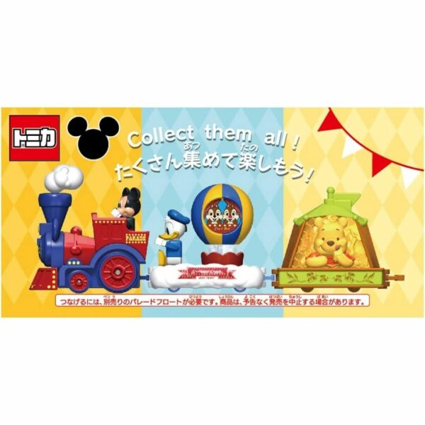 Takara Tomy DP175 Dream Tomica DTM Winnie the Pooh Parade