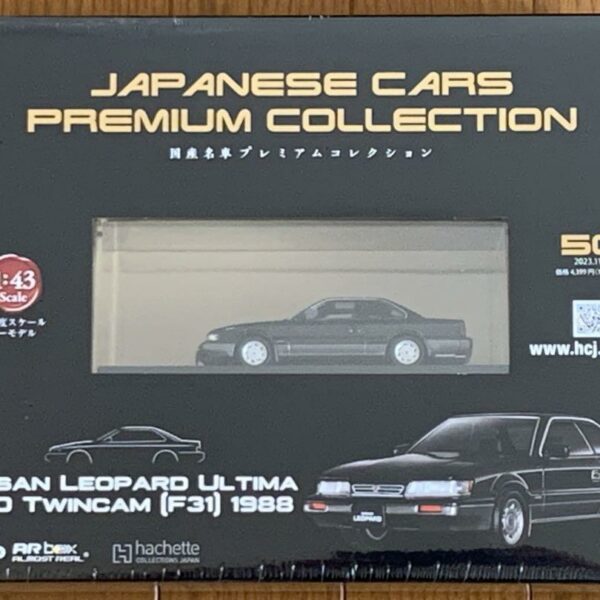 Domestic luxury car premium collection NISSAN LEOPARD ULTIMA