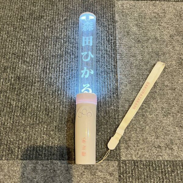 Sakurazaka46 Morita Hikaru Individual Penlight ver1