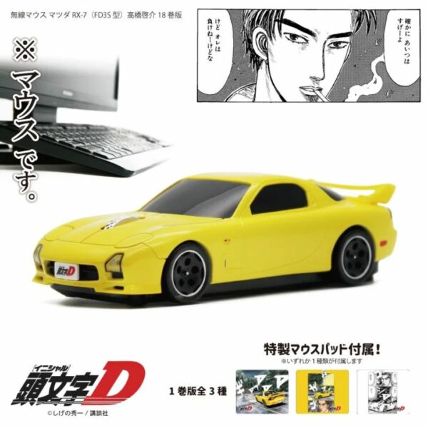 Mouse Initial D Wireless Mouse Mazda RX-7 Keisuke Takahashi (FD3S type)