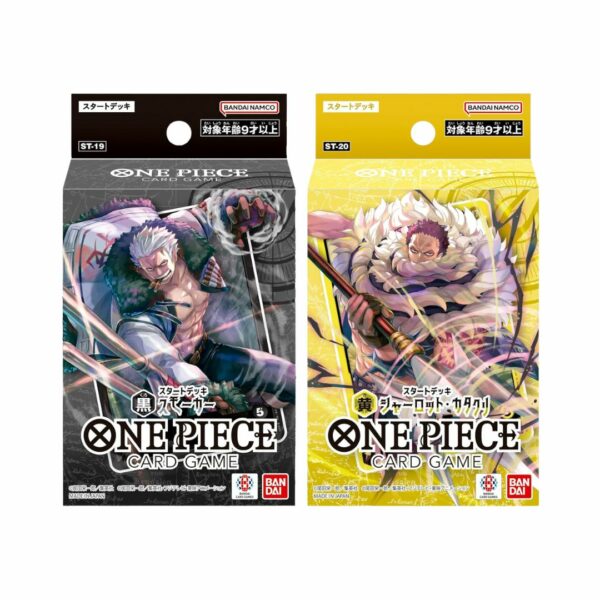 Game Kartu One Piece Card Game Start Deck ST-16/ST-20 #4 Variants (BANDAI NAMCO)