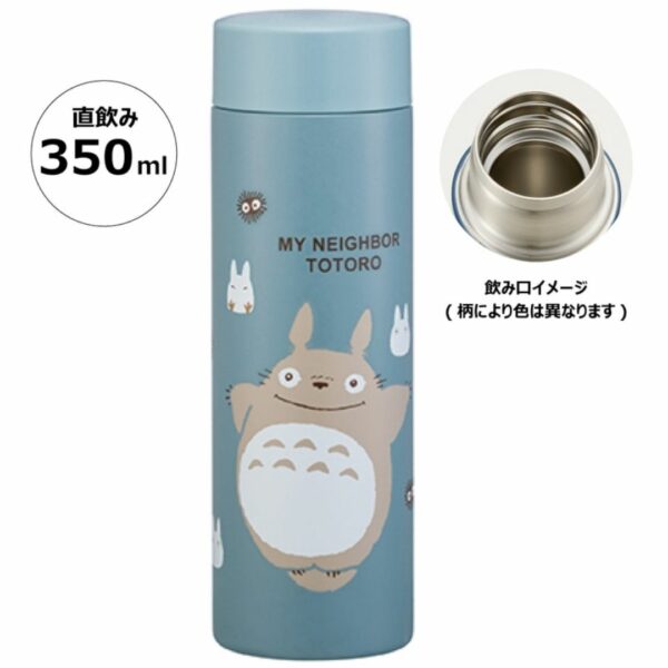 Totoro Stainless Steel Bottle Blue Tumbler 359ml