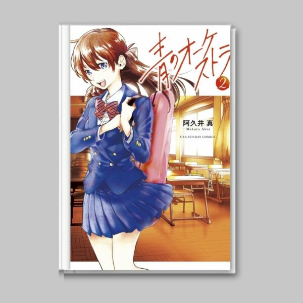 Komik Manga Blue Orchestra Volume 1-11