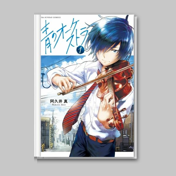 Komik Manga Blue Orchestra Volume 1-11