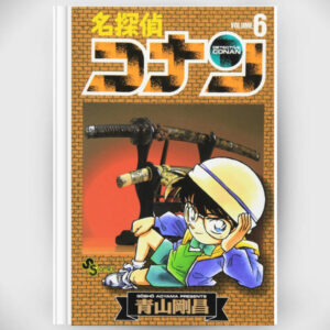 [Komik] (Shonen Sunday Comics) Detective Conan Volume 6-10