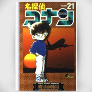 [Komik] (Shonen Sunday Comics) Detective Conan Volume 21-25