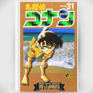 [Komik] (Shonen Sunday Comics) Detective Conan Volume 31-35