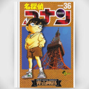 [Komik] (Shonen Sunday Comics) Detective Conan Volume 36-40