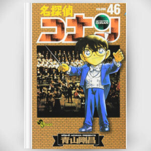 [Komik] (Shonen Sunday Comics) Detective Conan Volume 46-50