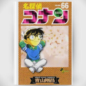 [Komik] (Shonen Sunday Comics) Detective Conan Volume 66-70