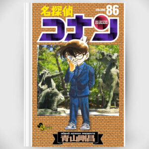 [Komik] (Shonen Sunday Comics) Detective Conan Volume 86-90