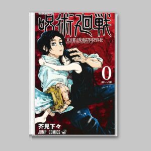 Komik Manga Jujutsu Kaisen 0 Tokyo Metropolitan Curse Technical School [Jump Comics]