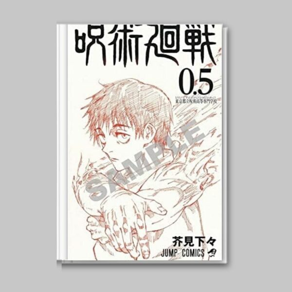 Komik Manga Jujutsu Kaisen 0 Akami Shimoda Volume 0.5 The Movie: Admissions Gift [Jump Comics]