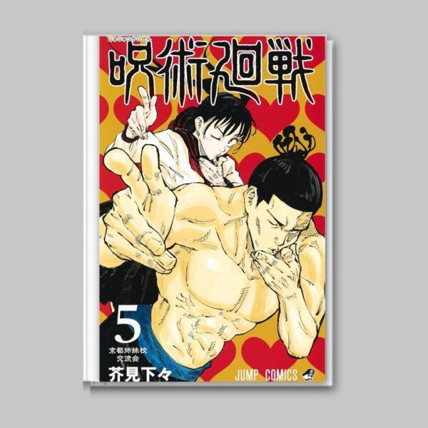 [Jump Comics] Komik Manga Jujutsu Kaisen Volume 1-10