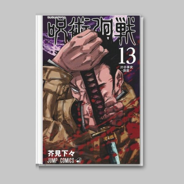 [Jump Comics] Komik Manga Jujutsu Kaisen Volume 11-20