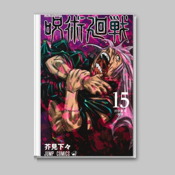 [Jump Comics] Komik Manga Jujutsu Kaisen Volume 11-20