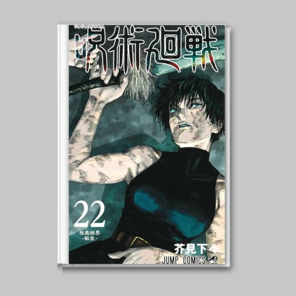 [Jump Comics] Komik Manga Jujutsu Kaisen Volume 21-28