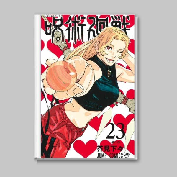 [Jump Comics] Komik Manga Jujutsu Kaisen Volume 21-28