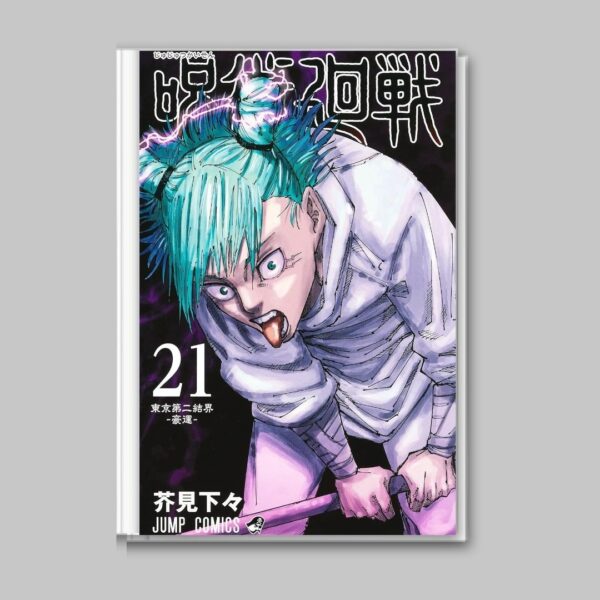 [Jump Comics] Komik Manga Jujutsu Kaisen Volume 21-28